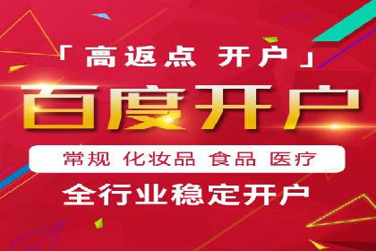 SEM竞价培训：实战案例解析与优化